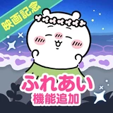 ちいかわぽけっと のアプリアイコン